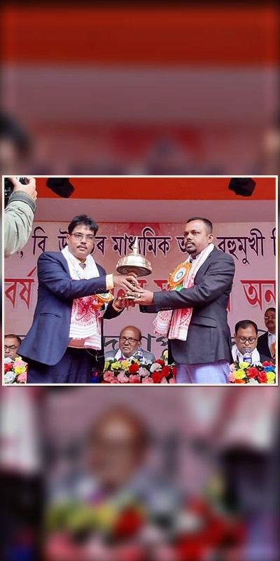 Award